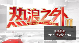 中国篮球顶,级后卫培养,的痛点解析,世界杯盘口分析官网,世界杯盘口分析App,世界杯盘口分析网页版,世界杯盘口分析极速登录,世界杯盘口分析官方认证