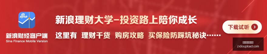 日财经速览,特朗普呼吁,伊朗军事行,世界杯盘口分析官网,世界杯盘口分析App,世界杯盘口分析网页版,世界杯盘口分析极速登录,世界杯盘口分析官方认证