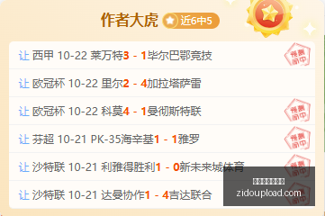 京东电竞战,队崛起,赛事表现亮,世界杯盘口分析官网,世界杯盘口分析App,世界杯盘口分析网页版,世界杯盘口分析极速登录,世界杯盘口分析官方认证