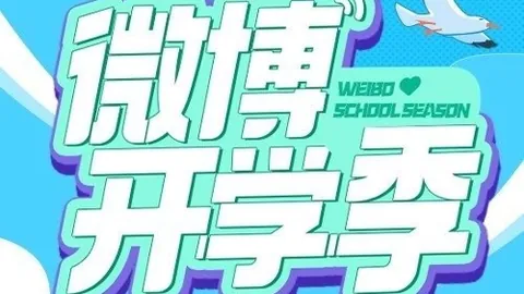 腾讯电竞馆盛大，世界杯盘口分析App，开幕，荣耀品牌联手启新篇